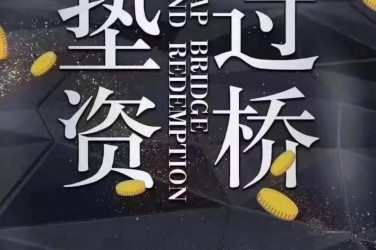 天津东丽区1工厂贷款助力企业扩张与升级