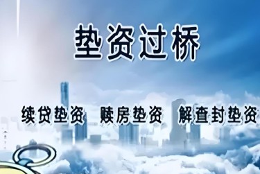 天津东丽区1查封房产解封流程及注意事项指南